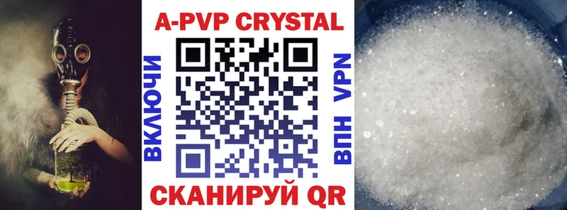 Как найти наркотики Галич NBOMe APVP Галлюциногенные грибы Меф АМФ Канабис
