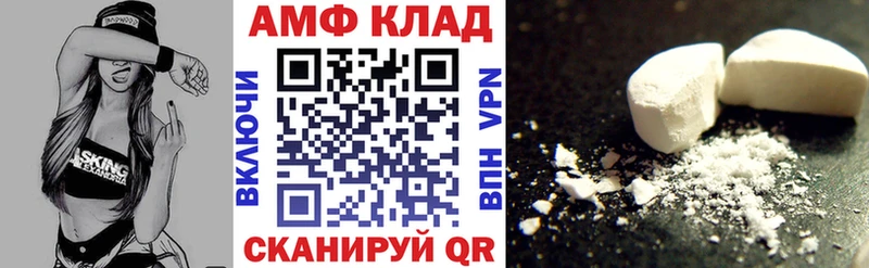АМФЕТАМИН Розовый блэк спрут как зайти Галич как найти наркотики