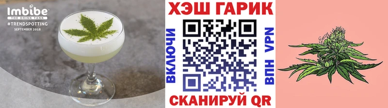 Еда ТГК конопля  наркотики  Галич 