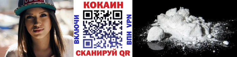 Кокаин FishScale  Галич 