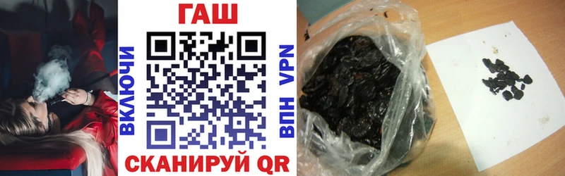 MEGA маркетплейс Галич ГАШ hashish