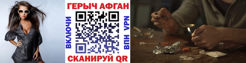 Героин белый  Галич 