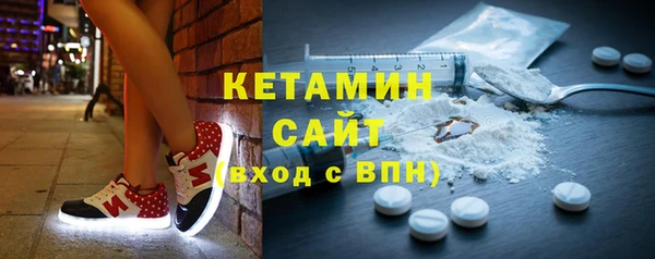 молекула духа Ступино