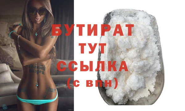 тгк Магас