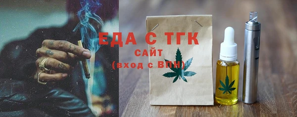 тгк Магас