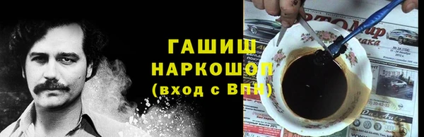 экстази Волоколамск