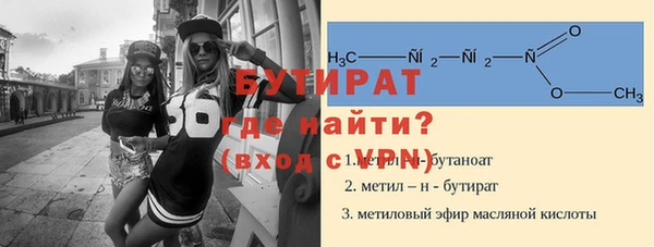 хмурый Майский