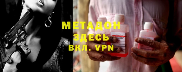 тгк Магас