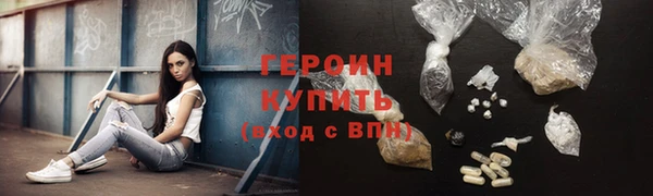 тгк Магас