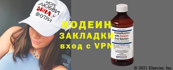 тгк Магас