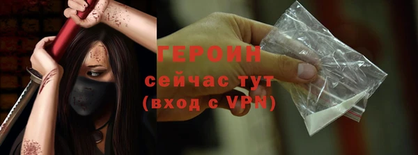 хмурый Майский