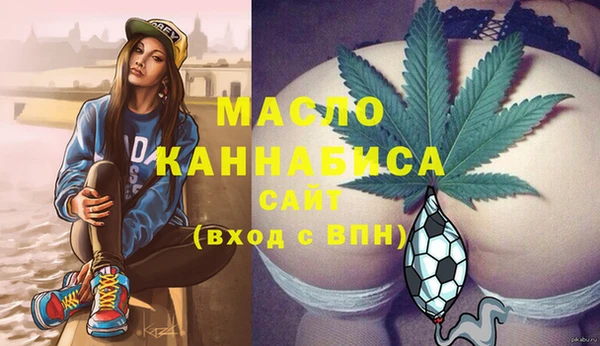 тгк Магас