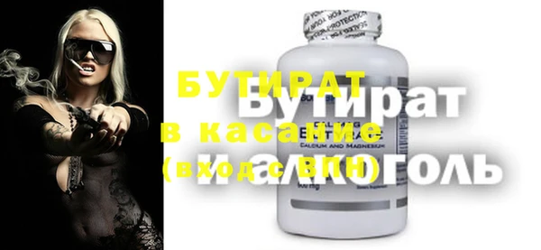 хмурый Майский