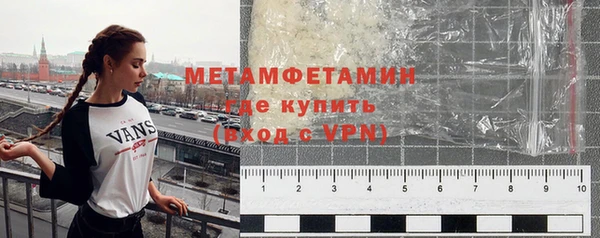 тгк Магас