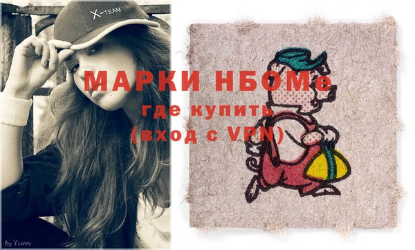 хмурый Майский