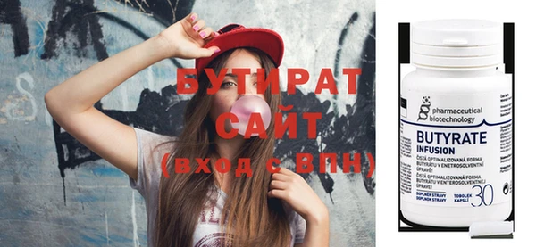 хмурый Майский