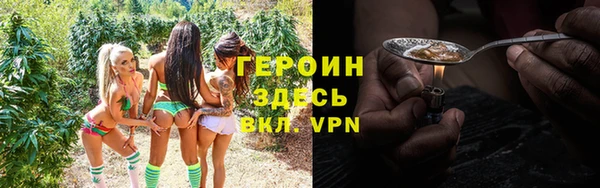 тгк Магас