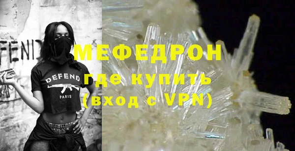 тгк Магас