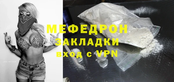 тгк Магас