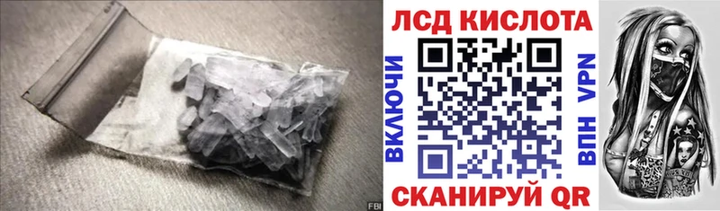 ЛСД экстази ecstasy  shop Telegram  Галич 