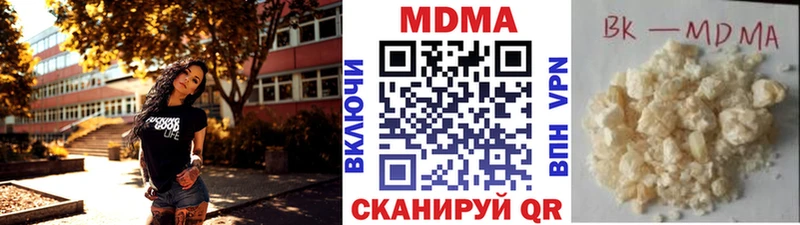 MDMA кристаллы  где купить наркотик  Галич 