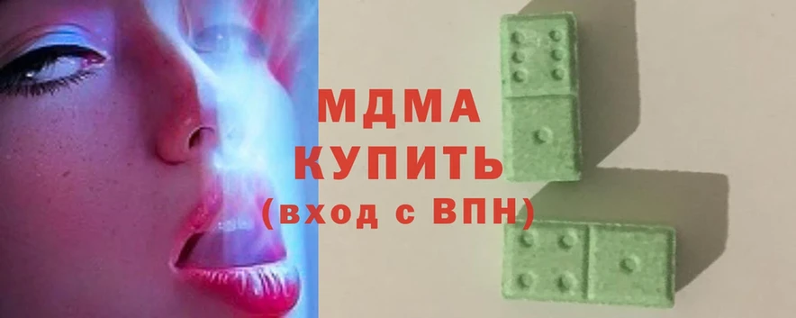 продажа наркотиков  Галич  MDMA кристаллы 